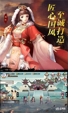 秦皇漢武