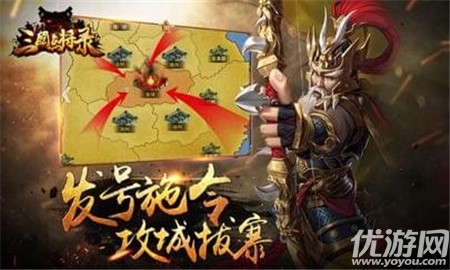 三國(guó)點(diǎn)將錄無(wú)限元寶版