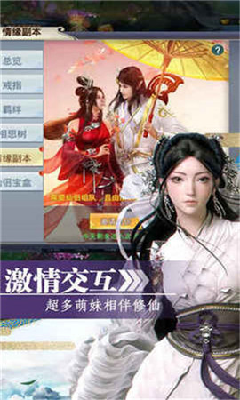 覓水寒截圖欣賞