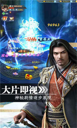 覓水寒截圖欣賞