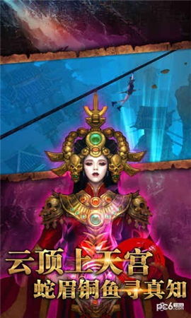 古墓奪魂截圖欣賞