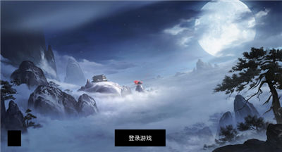 神魔乾坤