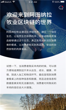 阿圖納拉