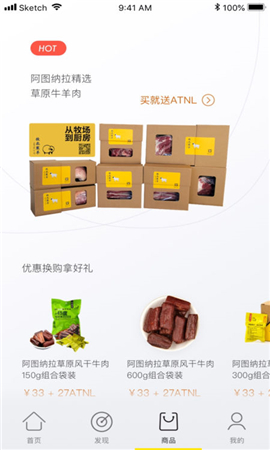 阿圖納拉