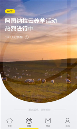 阿圖納拉截圖欣賞