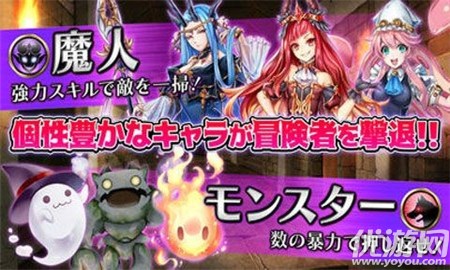 魔物迷宮無限鉆石版