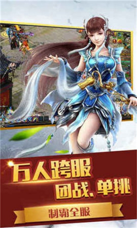 靈山情緣