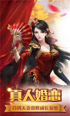 靈山情緣截圖欣賞