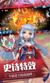 少年修仙傳截圖欣賞