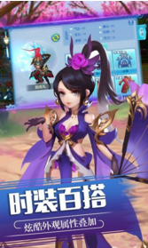 少年修仙傳截圖欣賞
