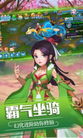 少年修仙傳