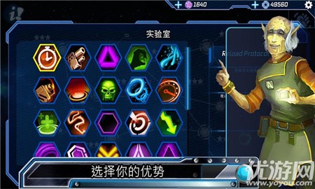 科幻塔防截圖欣賞