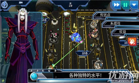 科幻塔防無限金幣版