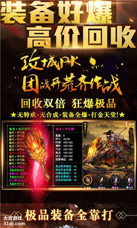 復(fù)古傳世截圖欣賞