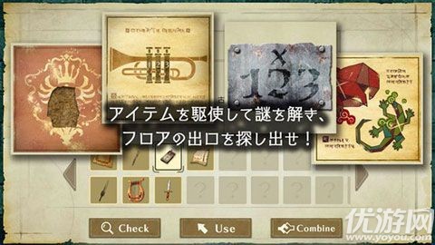 地下少女與龍之迷宮截圖欣賞