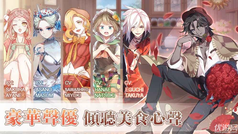 食物幻想獵人FoodFantasy截圖欣賞
