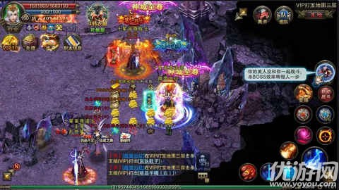 天仙劫破解版截圖欣賞