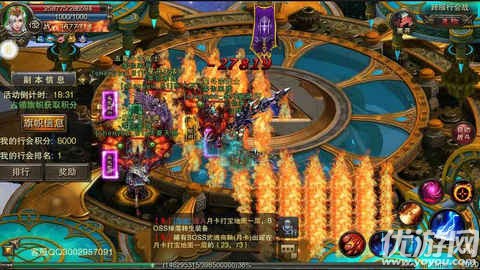 天仙劫破解版截圖欣賞