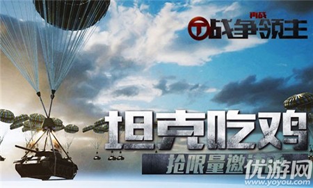 再戰(zhàn)戰(zhàn)爭(zhēng)領(lǐng)主