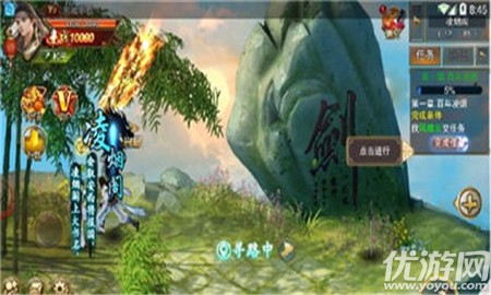 戀仙破解版截圖欣賞