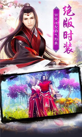 谷劍奇譚