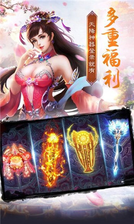 谷劍奇譚截圖欣賞