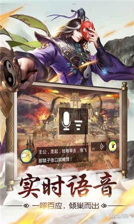 猛龍過江