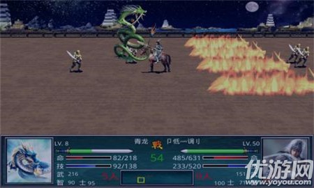 慕容三國3