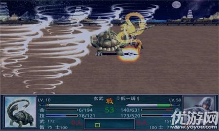 慕容三國3無限金幣版