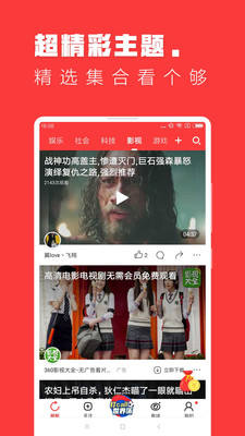 快視頻看片最新版截圖欣賞