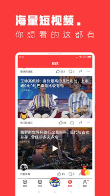 快視頻看片最新版截圖欣賞