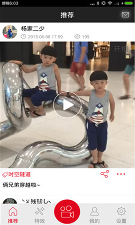 開拍