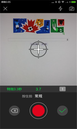 開拍截圖欣賞