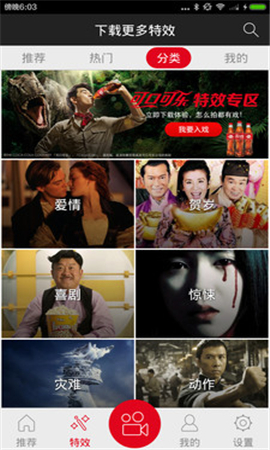 開拍截圖欣賞