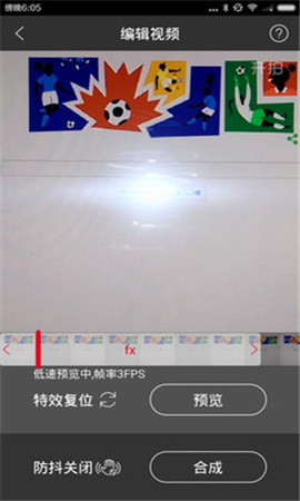 開拍截圖欣賞
