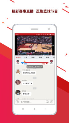 球長(zhǎng)社圈APP
