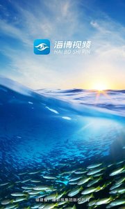 海博TV手機(jī)版