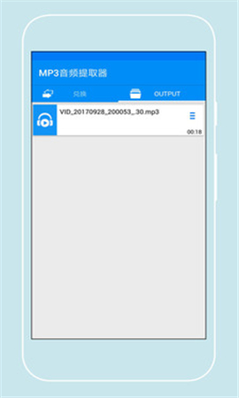 MP3音頻提取器截圖欣賞