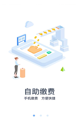 眉山人社截圖欣賞
