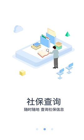 眉山人社截圖欣賞