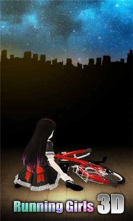 單車少女夜色街燈截圖欣賞