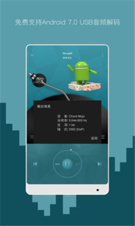 海貝音樂截圖欣賞