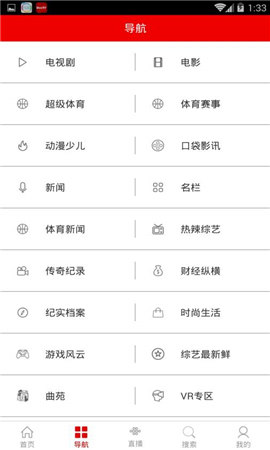 愛點點截圖欣賞