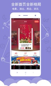蜘蛛電影安卓版