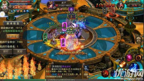 天仙劫破解版