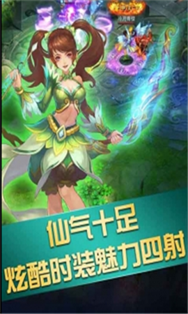 凡劫截圖欣賞