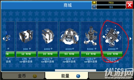 像素車超改無(wú)限鉆石破解版