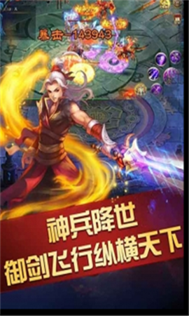 凡劫BT