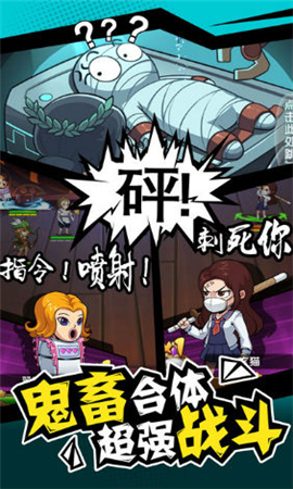 決戰(zhàn)武道會無限鉆石版