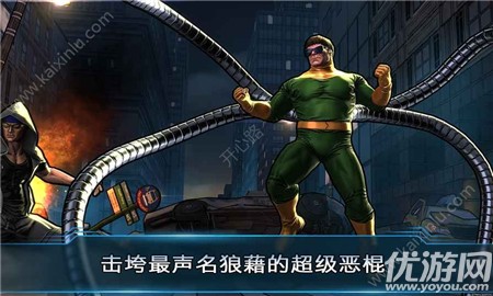 復(fù)仇聯(lián)盟奧創(chuàng)